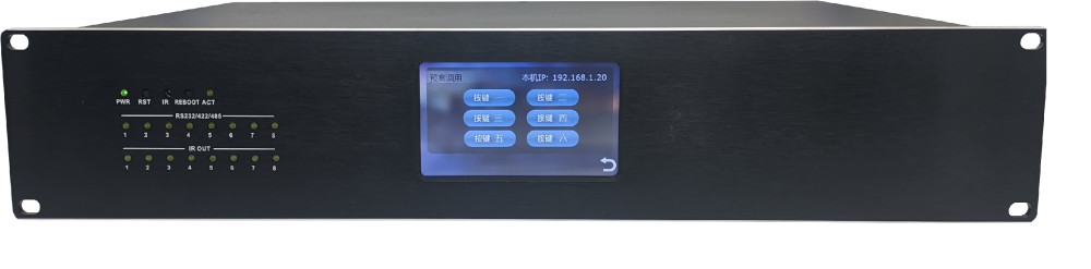 高性能物联可编程中控主机 PDS-MD9200A-L