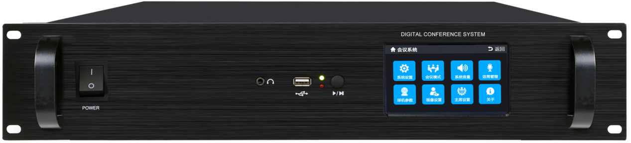  5G网络数字会议主机 PDS-NK4500