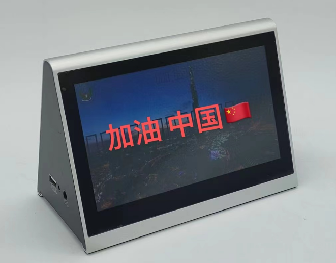  双面7寸电子桌牌PDS-XS3007