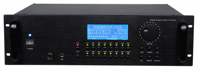 MP3编程矩阵控制主机 PDS-85832